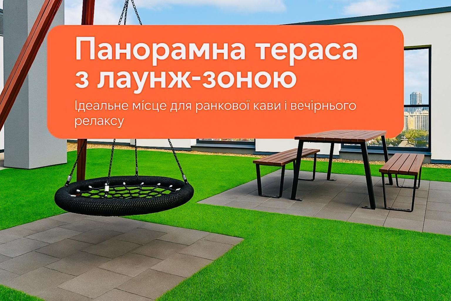 Новобудова Панорама Зелена 261 Сихівська Пасічна Lviv Eksteriør billede